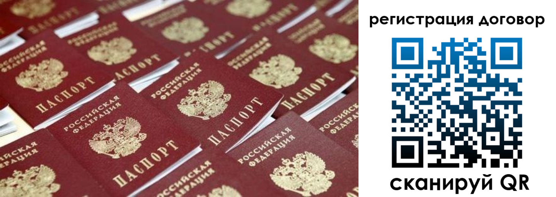 где прописаться в Изобильном