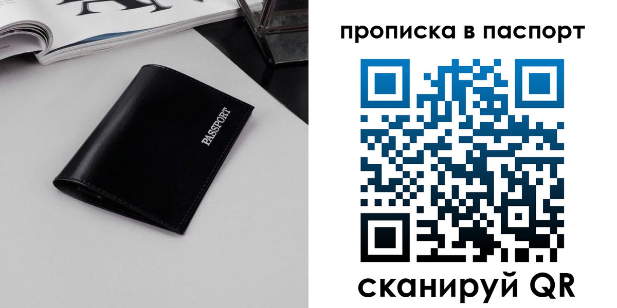 временная регистрация госуслуги в Изобильном